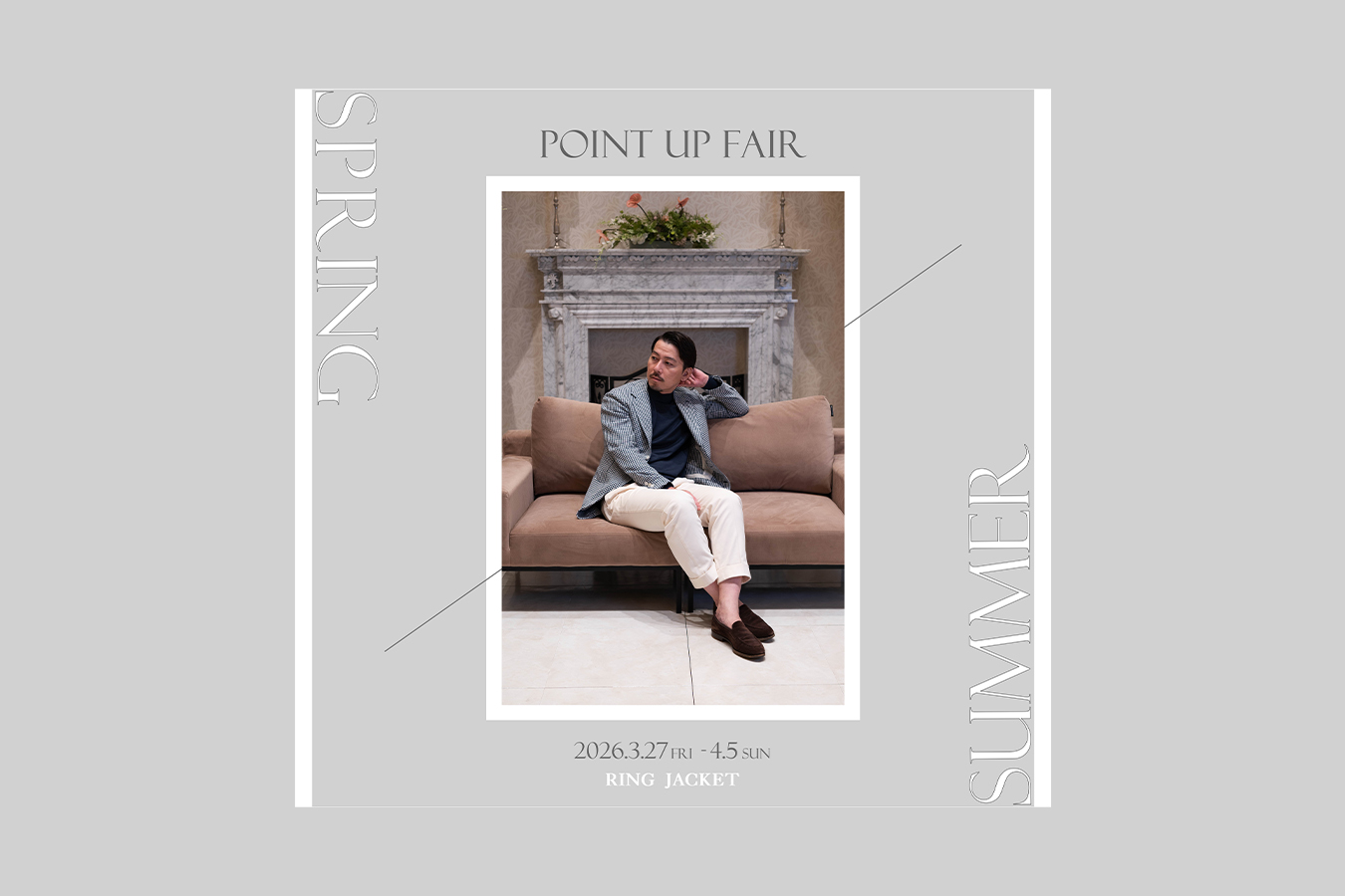 リングヂャケット